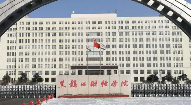 中国大学互联网金融专业排名（应用型）-校友会2023最新排名