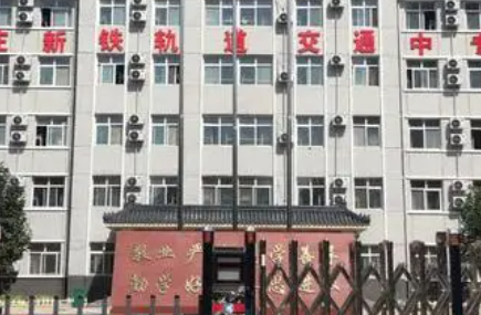 河北2023年初中毕业可以上什么中专学校
