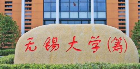 中国大学大气科学专业排名（应用型）-校友会2023最新排名