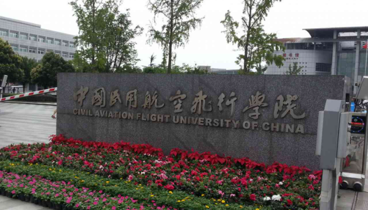 中国大学应用气象学专业排名（应用型）-校友会2023最新排名