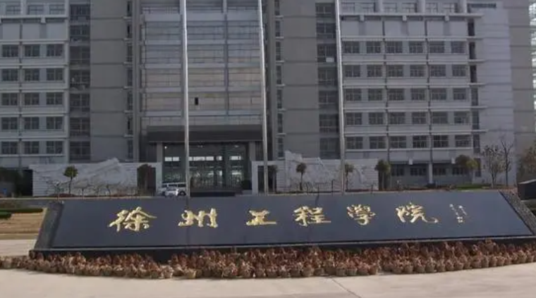中国大学应用统计学专业排名（应用型）-校友会2023最新排名