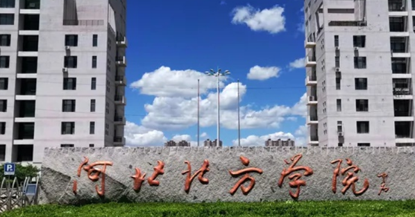 中国大学生物信息学专业排名（应用型）-校友会2023最新排名