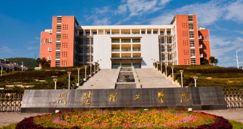 中国大学数据计算及应用专业排名（应用型）-校友会2023最新排名
