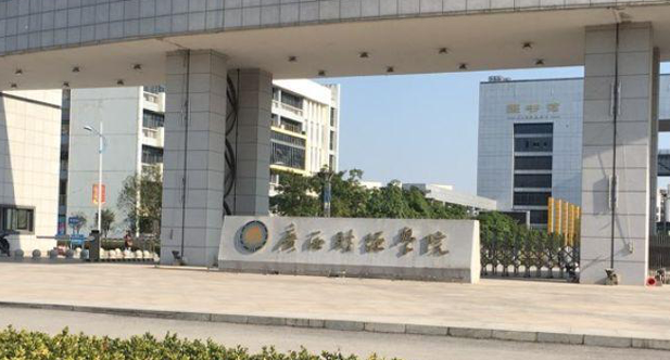 中国大学统计学专业排名（应用型）-校友会2023最新排名