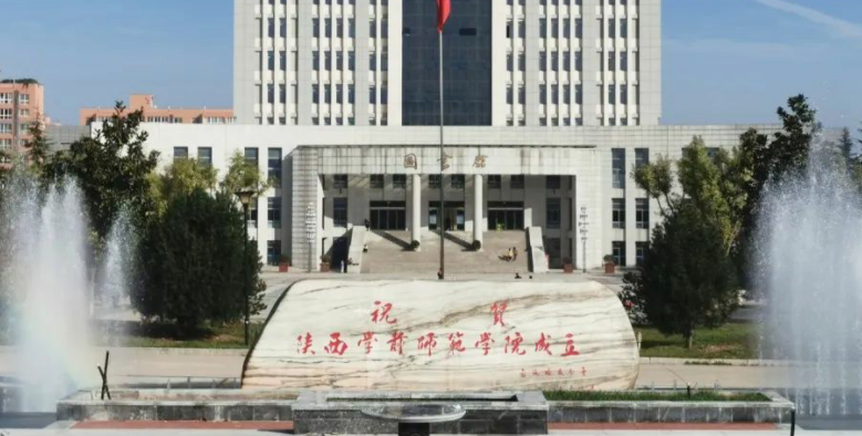 中国大学心理学专业排名（应用型）-校友会2023最新排名
