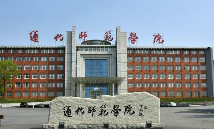 中国大学历史学专业排名（应用型）-校友会2023最新排名