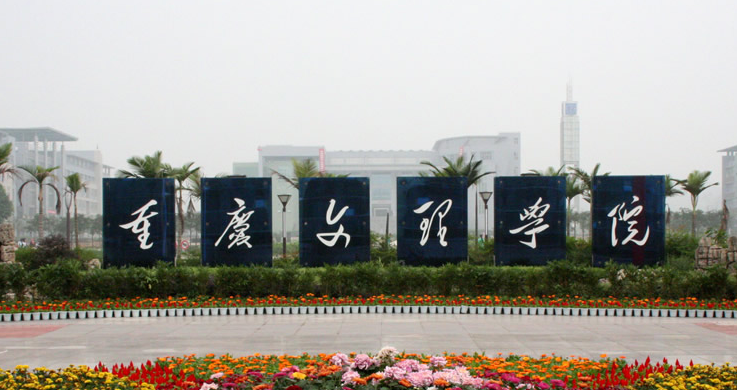 中国大学文化遗产专业排名（应用型）-校友会2023最新排名
