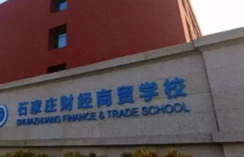 河北2023年初中毕业直接读中专