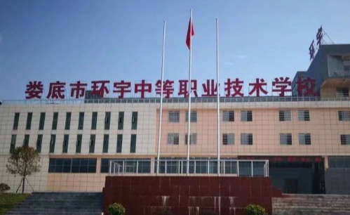 2024娄底民办消防工程技术学校有哪些 娄底民办消防工程技术学校名单一览表