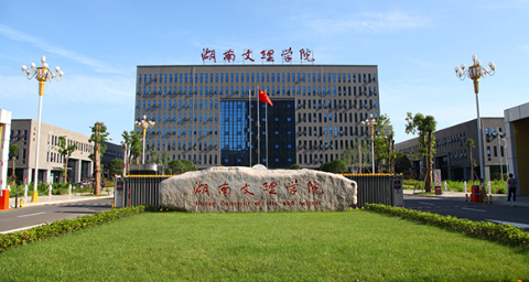 湖南2023年初中毕业读什么中专学校好