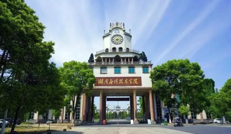 湖南2023年中专学校怎么样