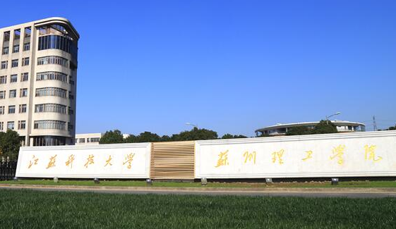 中国大学蚕学专业排名（应用型）-校友会2023最新排名
