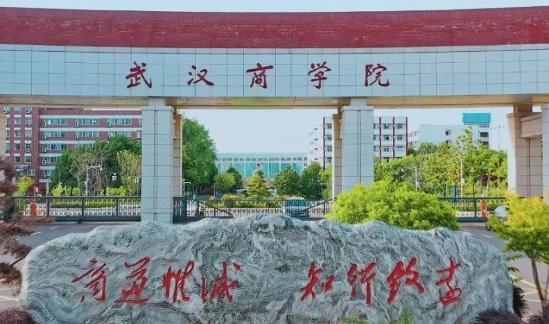 中国大学马业科学专业排名（应用型）-校友会2023最新排名
