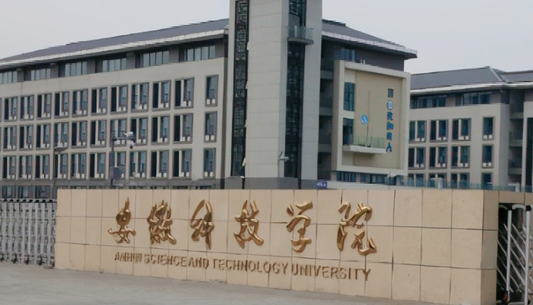 中国大学动物医学专业排名（应用型）-校友会2023最新排名