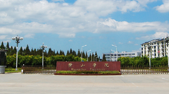 中国大学林学专业排名（应用型）-校友会2023最新排名