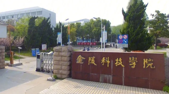 中国大学园艺专业排名（应用型）-校友会2023最新排名