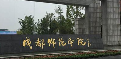 中国大学园艺教育专业排名（应用型）-校友会2023最新排名