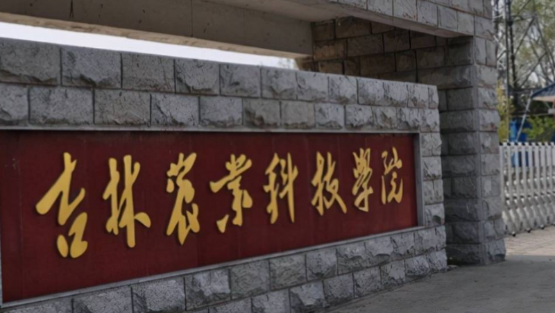 中国大学智慧农业专业排名（应用型）-校友会2023最新排名