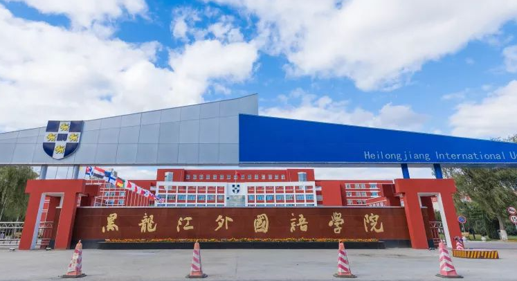 中国大学意大利语专业排名（应用型）-校友会2023最新排名