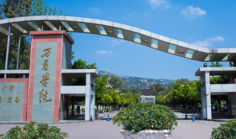 中国大学烟草专业排名（应用型）-校友会2023最新排名