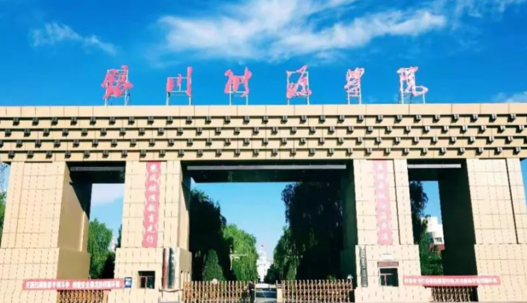 中国大学设施农业科学与工程专业排名（应用型）-校友会2023最新排名