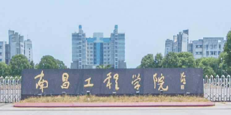 中国大学水土保持与荒漠化防治专业排名（应用型）-校友会2023最新排名