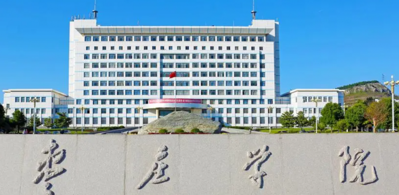 中国大学世界语专业排名（应用型）-校友会2023最新排名