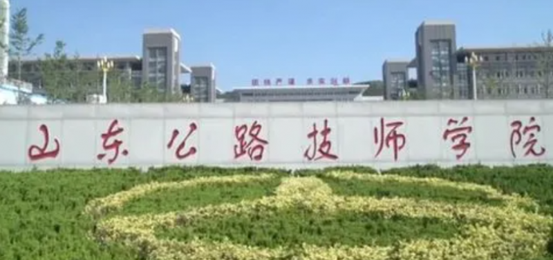 2024济南民办消防工程技术学校有哪些 济南民办消防工程技术学校名单一览表