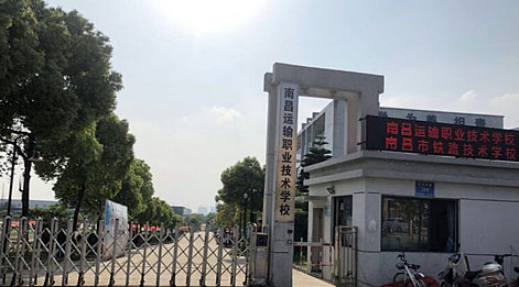 2024南昌民办消防工程技术学校有哪些 南昌民办消防工程技术学校名单一览表