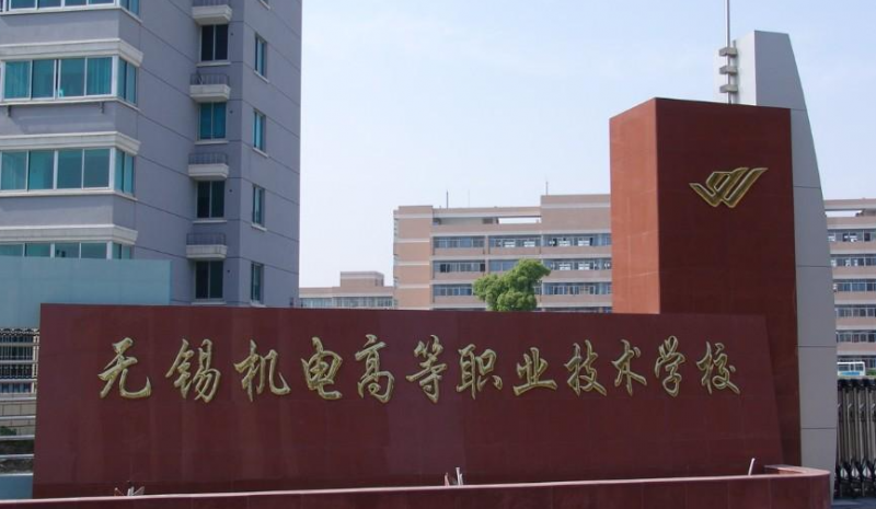 2024无锡民办消防工程技术学校有哪些 无锡民办消防工程技术学校名单一览表