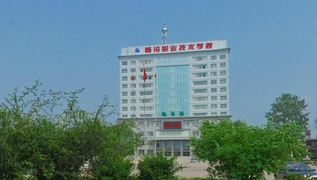 2023临汾民办消防工程技术学校有哪些 临汾民办消防工程技术学校名单一览表