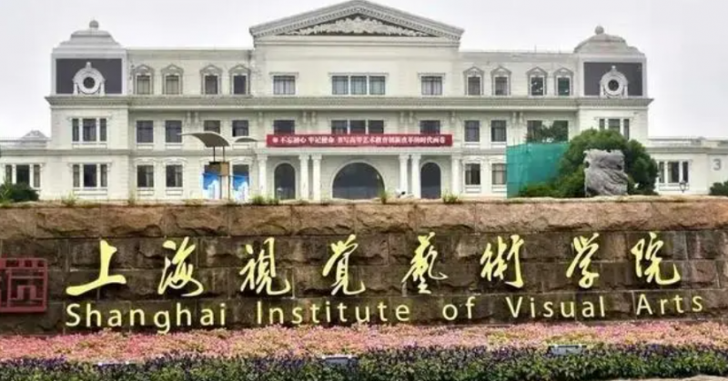 中国大学流行舞蹈专业排名（应用型）-校友会2023最新排名