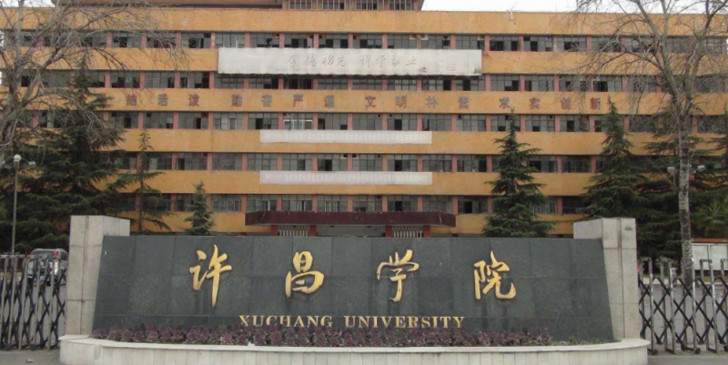 中国大学卫生监督专业排名（应用型）-校友会2023最新排名