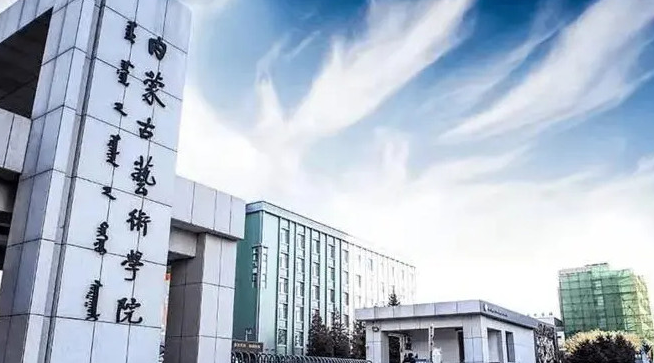 中国大学舞蹈表演专业排名（应用型）-校友会2023最新排名