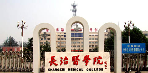 中国大学药学专业排名（应用型）-校友会2023最新排名