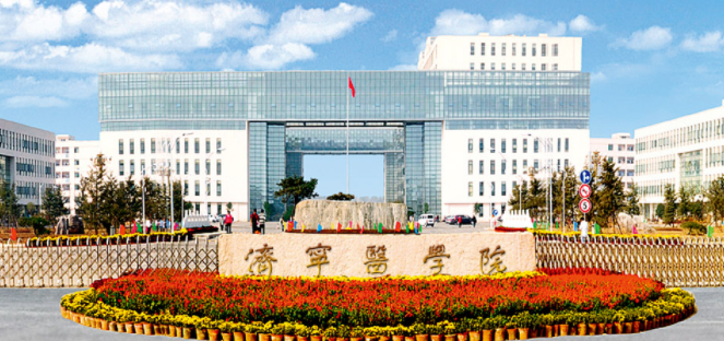 中国大学卫生检验与检疫专业排名（应用型）-校友会2023最新排名
