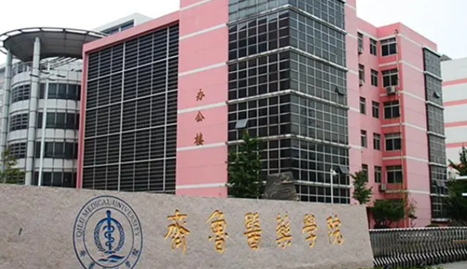 中国大学口腔医学技术专业排名（应用型）-校友会2023最新排名
