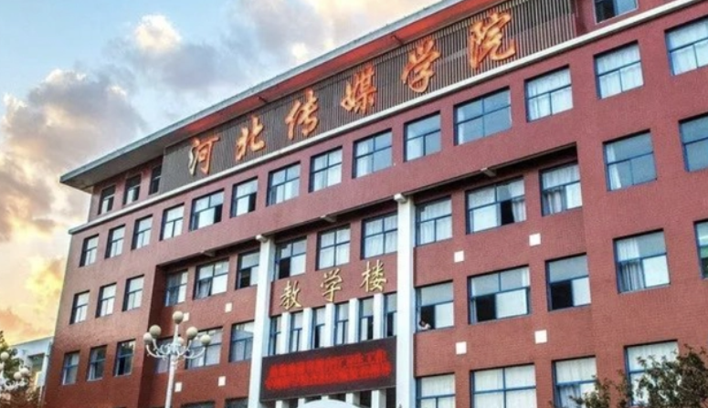 中国大学录音艺术专业排名（应用型）-校友会2023最新排名