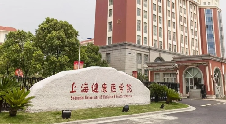 中国大学智能影像工程专业排名（应用型）-校友会2023最新排名