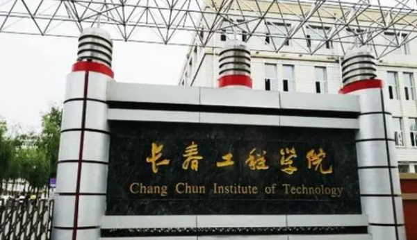 中国大学公共艺术专业排名（应用型）-校友会2023最新排名