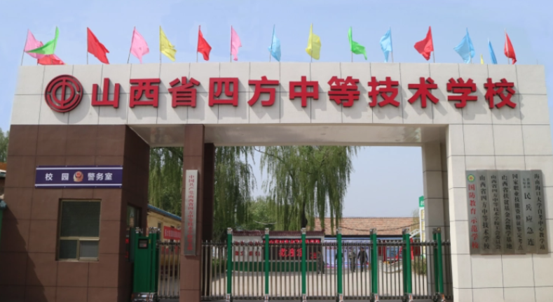 2024太原民办消防工程技术学校有哪些 太原民办消防工程技术学校名单一览表