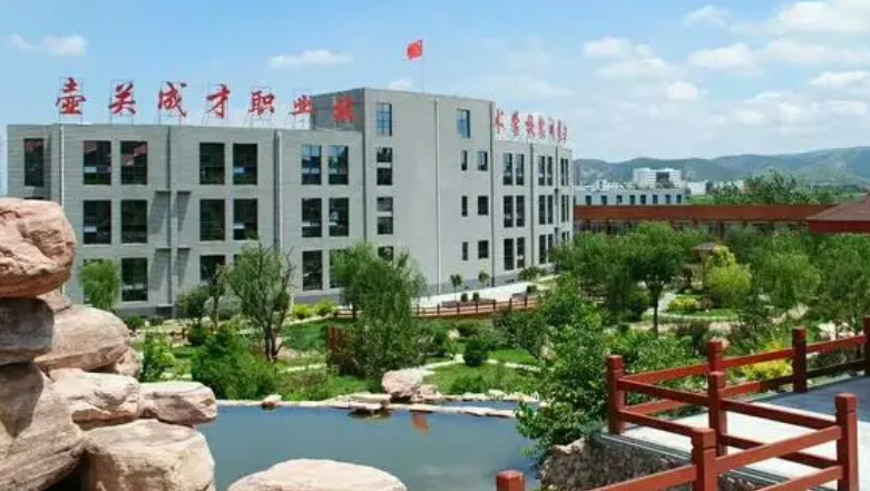 2024长治民办消防工程技术学校有哪些 长治民办消防工程技术学校名单一览表