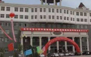 2023山西省忻州市原平农业学校多少钱 山西省忻州市原平农业学校各专业学费收费标准