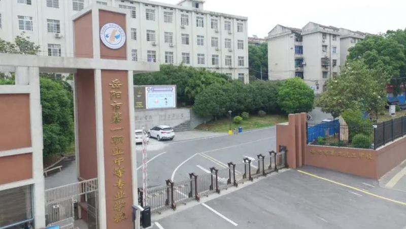  湖南2023年中专学校学费多少钱