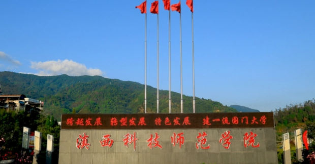 中国大学新媒体艺术专业排名（应用型）-校友会2023最新排名