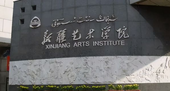 中国大学雕塑专业排名(应用型)-校友会2023最新排名