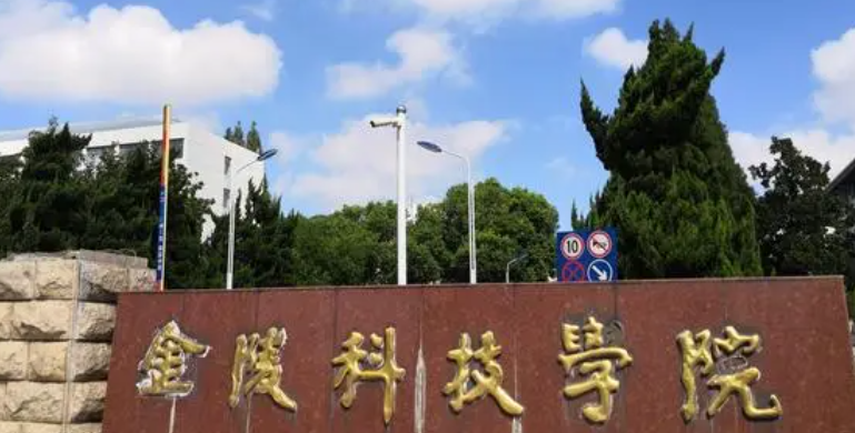 中国大学服装与服饰设计专业排名（应用型）-校友会2023最新排名