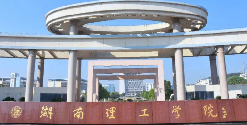 中国大学视觉传达设计类专业排名(应用型)-校友会2023最新排名