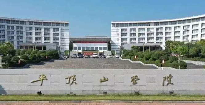 中国大学陶瓷艺术设计专业排名(应用型)-校友会2023最新排名