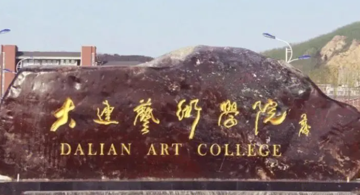 中国大学中国画专业排名(应用型)-校友会2023最新排名